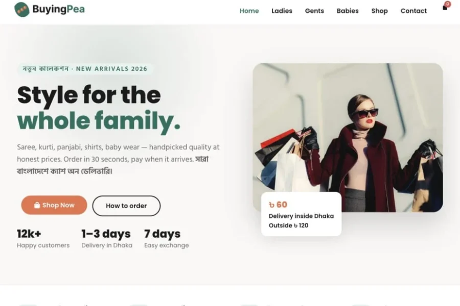 BuyingPea — screenshot of the website