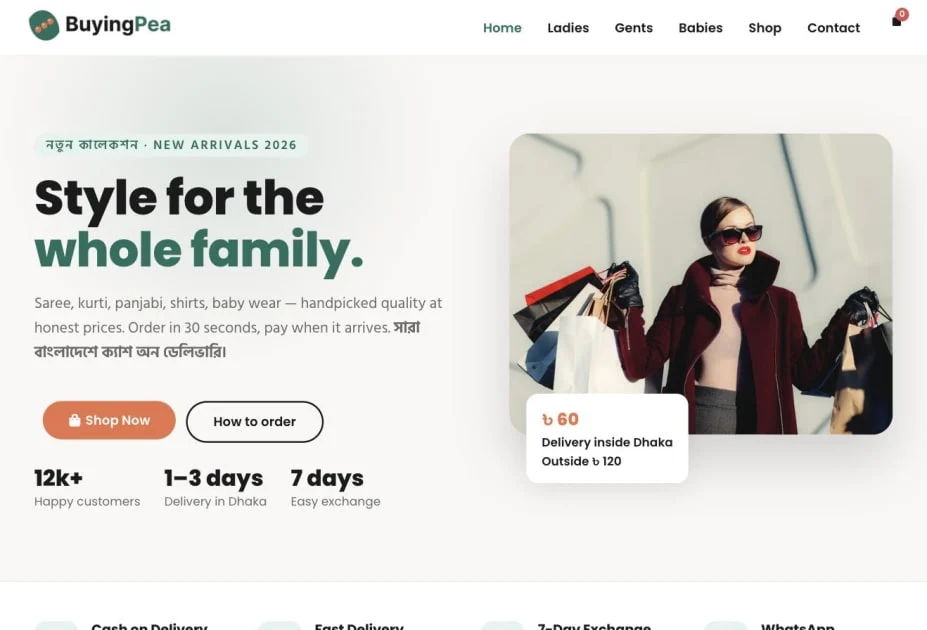 BuyingPea — screenshot of the website