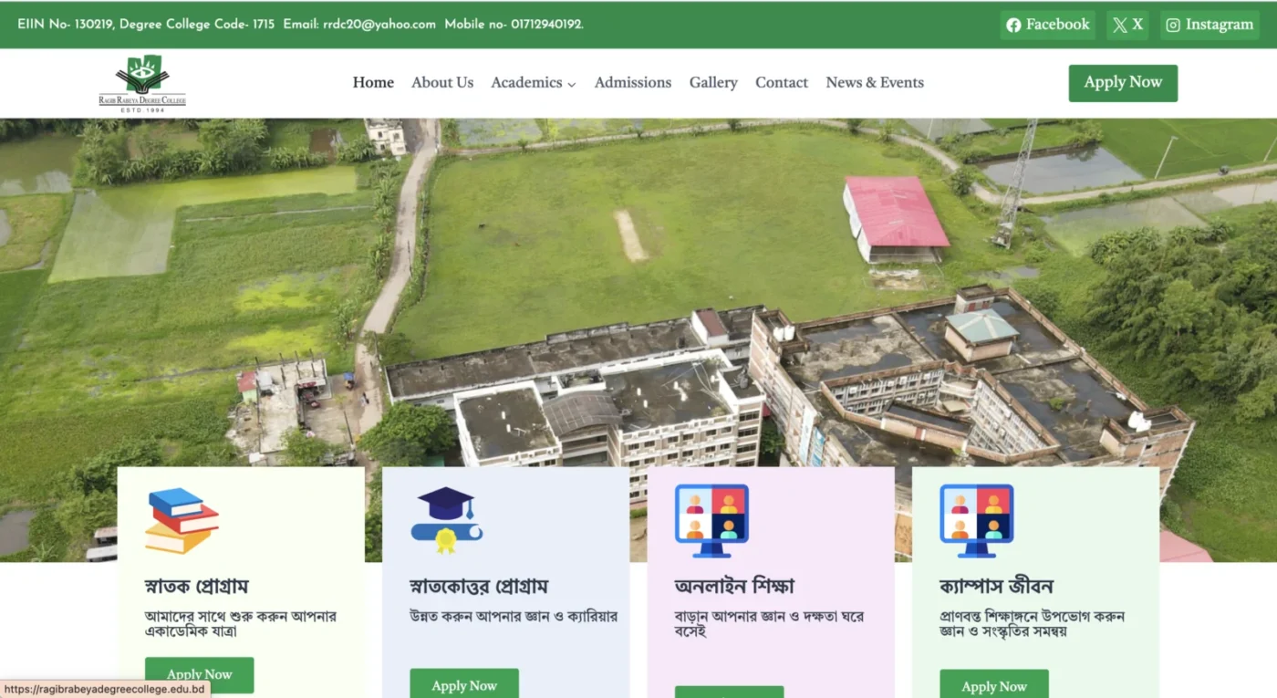 Ragib Rabeya Degree College — screenshot of the website