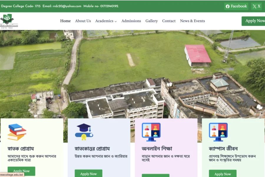 Ragib Rabeya Degree College — screenshot of the website